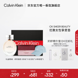 卡尔文克雷恩（Calvin Klein）ck绝色魅影淡香水礼盒(30ml+化妆包+棒球帽)节日生日礼物送女友