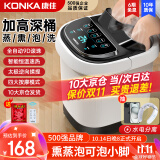 康佳（KONKA）【送礼优选】泡脚桶杀菌足浴盆全自动按摩恒温加热过膝泡脚盆加热家用洗脚送礼爸爸妈妈生日礼物 【全自动太极滚珠按摩】液晶屏智控恒温+红光定时按摩