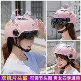 车赞（Chezan）3C电动车头盔男半盔卡通防晒防雨头盔女士夏季可爱电瓶车安全帽 3C粉色头盔（茶色单镜片）