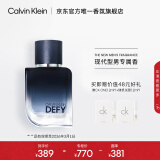 卡尔文克雷恩（Calvin Klein）ck香水肆意男士香水50ml 节日生日礼物送男友老公(效期至26.03)