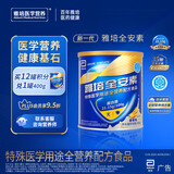 雅培全安素蛋白粉 老年人营养品奶粉中老年 送礼盒中老年奶粉营养滋补 【新一代全安素】400g*1罐（积分款）