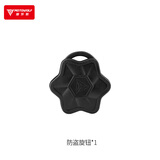 摩多狼（MOTOWOLF）电动车摩托车铝合金后视镜螺丝固定球头配件M10反光镜底座支架 2827手机支架通用防盗旋扣 黑色