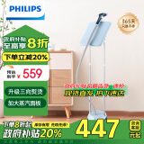 飞利浦（PHILIPS）蒸汽双杆挂烫机熨烫机 挂烫易收纳手持家用立式熨烫机带熨烫板家电政府补贴STE3052/28