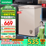 容声（Ronshen）100升冰柜小型家用一级能效节能减霜80%冷藏冷冻柜母乳母婴小冰箱BD/BC-100ZMSM以旧换新