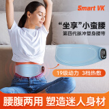 Smart VK甩脂机瘦肚子神器腹部减肥器材律动懒人瘦身塑形震动家用健身腰带 第四代pro版-纤腰塑形 含遥控