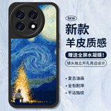 霸时代适用 一加11手机壳1+ 11保护套oneplus全包复古油画软壳小羊皮防摔硅胶外壳女男款黑色篝火星空