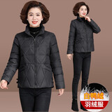 缇米媗小个子妈妈秋冬轻薄羽绒服外套中老年女大码洋气羽绒棉服短款棉袄 黑色（白鸭绒[]） L建议穿110斤以内