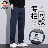 大嘴猴（paul frank）莱赛尔休闲裤男士夏季裤子男潮牌宽松直筒工作运动薄款美式商务装 宝蓝色 【官方正品】 XL 【建议135-150斤】