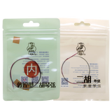 敦煌牌敦煌牡丹型二胡琴弦内弦外弦钢丝通用二胡弦上海民族乐器一厂 敦煌型二胡内外套弦