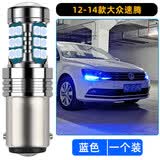 翼车夫适合大众速腾日行灯12-18款14高亮LED16日间行车灯灯泡17速腾改装 12-18款大众速腾日行灯【蓝光】一只价 一个价