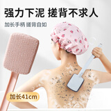 尹秀洗澡刷背神器洗澡巾搓背后背浴刷强力搓泥软毛男女长柄擦背刷 【省力搓泥】优雅粉-细砂（送替换布） 无规格