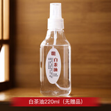 佳人饰界白茶油玉石保养油寿山石翡翠玛瑙和田玉刀具养护文玩专用油 白茶油220ml（无赠品）