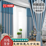阿黎北欧简约窗帘成品渐变条纹遮光窗帘3.0宽*2.7高 挂钩款 单片装