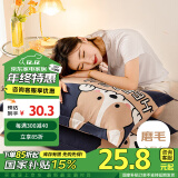 艾薇枕头套74*48儿童枕套水洗棉枕头枕套一对  数码狗 48*74cm