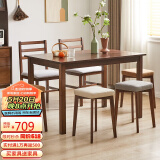 家逸实木餐桌简约一桌四凳小户型餐桌凳组合食堂饭桌1.2米+4凳