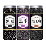 秦制黑豆黑米黑芝麻黑枸杞黑桑葚组合五黑八宝粥米五谷杂粮破壁机专用 【3罐】黑米+ 黑豆+ 熟黑芝麻