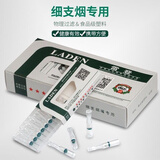 雷登雷登烟嘴五星防伪过滤嘴一次性粗细抛弃型烟具256支男士礼品 细支专用一大盒 120支