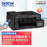 兄弟（brother）MFC-T920DW彩色喷墨连供无线wifi打印双面打印复印扫描传真机一体机多功能手机照片打印 远程打印 MFC-T920DW（远程打印，带传真功能）