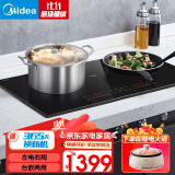 美的（Midea） 电磁炉嵌入式双灶台电陶炉家用大功率3500W双头电灶台火锅电磁炉【家电政府补贴】 一体面板左电磁右电陶炉