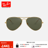 雷朋（RayBan）太阳镜经典飞行员偏光男女款墨镜开车驾驶钓鱼防晕眩眼镜0RB3025 001/58金色镜框绿色镜片 尺寸55