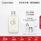 卡尔文克雷恩（Calvin Klein）ckone香水 卡雷优中性淡香水女100ml 节日生日礼物送女友送男友