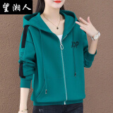 望湘人山东即墨卫衣秋冬季2025新款开衫卫衣女士宽松休闲显瘦长袖连帽外 蓝绿色 XL 建议【115-130斤】