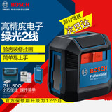 博世（BOSCH）绿光激光水平仪GLL50G贴墙仪GLL3-60XG高精度激光打墙平水标线仪 绿光2线GLL50G标配+原装充电套