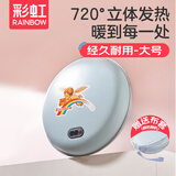 彩虹暖手宝暖手饼电热暖手器充电暖宝宝暖手炉无水安全防爆防烫保暖 【大号】蓝色经典款TB23