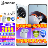 OPPO 一加Ace 2 新品5G手机性能旗舰手机新标杆OnePlus智能游戏全网通1+ace2 一加Ace2 冰河蓝 12GB+256GB 官方标配【无赠品和晒单】