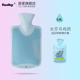 Fashy 德国小号热水袋注水迷你儿童卡通暖手袋暖水袋婴儿暖腰肚子6401 皮皮象（定制刺绣外套）