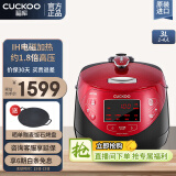 福库（CUCKOO）电饭煲韩国原装进口1-4人家用小容量电饭锅3升IH加热柴火饭不粘内胆智能预约高压力多功能电饭煲 HP0660SR/H (1-4人用) 3L