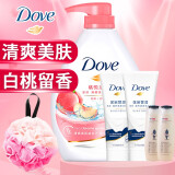 多芬（Dove）沐浴露香味持久樱花甜香 深层清洁身体沐浴乳液男女家庭装大套装 桃悦水透1kg+100g*2+洗发55g*2