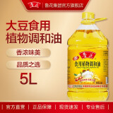 鲁花【直销】大豆食用植物调和油 5L