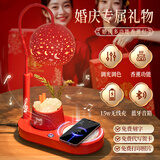 赟娅香薰氛围灯床头台灯伴睡灯无线充蓝牙音响小夜灯新年生日礼物男女 红【香薰灯+无线充+蓝牙音响】