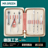 MR.GREEN德国死皮剪专用指甲刀套装去死皮老茧专用美甲工具礼物Mr-6606PI