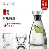 NAPPA 手工雕刻 凉水壶冷水壶玻璃水壶双层水杯茶杯饮料杯子咖啡杯套装 【星星】锥形壶+250ml双层杯*2  1400ml
