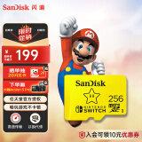 闪迪（SanDisk）256GB TF（MicroSD）内存卡 U3 4K 游戏存储卡 读速100MB/s Switch任天堂授权 超级马里奥主题款