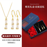 苏十六有你竹够925银项链女和田玉吊坠高级感锁骨链生日礼物送老婆女友 【套装】免费刻字/写贺卡
