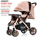 liuncy高景观婴儿推车可坐可躺双向轻便折叠避震新生儿童宝宝推车 【豪华款】 时尚卡其