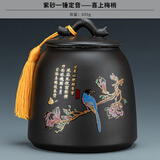 正扬紫砂茶叶罐普洱储茶罐醒茶罐密封罐储物罐茶叶缸陶瓷大号 600克 紫砂一锤定音+喜上梅梢