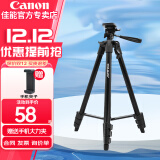 佳能（Canon） 相机摄像机三脚架  单反 微单相机轻巧便携专业三脚架 直播 家用外拍自拍摄影录像支架带云台 铝合金三脚架M6C【小巧便携&易携带】 赠送手机夹子