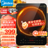 美的（Midea）电磁炉 商用/家用爆炒3000W大功率 电磁灶 匀火加热  智能断电 MC-CL35W7-001