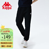 卡帕（Kappa）运动裤男针织长裤小脚卫裤校服裤裤子男K0D12AK90D 黑色-990 L
