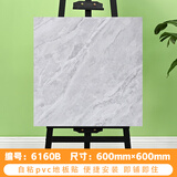 柏宜斯PVC自粘地板胶地板革地板贴加厚耐磨办公室厨房卧室水泥地家用 6160(60x60cmx1.2mm) 片