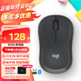 罗技（Logitech）M240 轻音无线蓝牙鼠标 商务办公家用便携鼠标 带Logi Bolt接收器 商用版