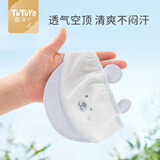 图涂丫婴儿发带护囟门帽0-3-6个月夏季薄款男女宝宝帽子新生儿遮阳胎帽 小动物-水天蓝 大码：帽围40-46cm，建议3月-1岁