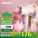 飞利浦（PHILIPS）电吹风机 3系Pro荧光筒粉色 家用负离子护发 大功率快速干发 生日礼物推荐 家电政府补贴