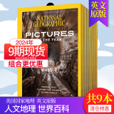 12月新【订阅送杂志】NATIONAL GEOGRAPHIC 美国国家地理杂志英文原版2024/2025年订购人文历史期刊自然世界旅游书外刊大学生英语阅读2023年国外书刊 【9期】24年5-11月+