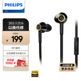 飞利浦（PHILIPS）有线耳机入耳式HiFi音乐耳机 Hi-Res高保真音质 线控带麦3.5mm音频接口S2黑