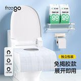 Freego免揭款加厚防水隔冷孕产妇酒店旅行冬季一次性马桶坐垫30个